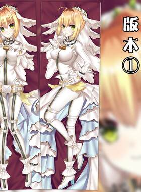 Fate/EXTRA CCC fgo Saber 暴君 尼禄 花嫁 婚纱2WT动漫等身抱枕