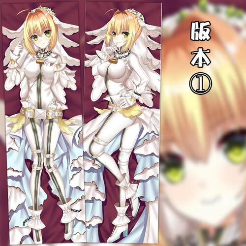 Fate/EXTRA CCC fgo Saber 暴君 尼禄 花嫁 婚纱2WT动漫等身抱枕