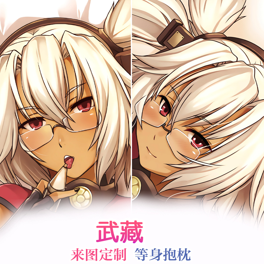舰队collection 武藏动漫周边等身抱枕二次元2WT棉枕芯长睡枕定制