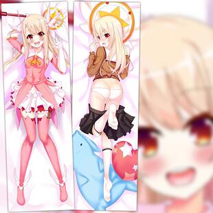 FGO liner kaleid 2WT抱枕套 伊莉雅 动漫等身抱枕 魔法少女 Fate