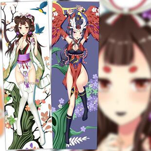 阴阳师 营养师 花鸟卷 双层 动漫等身抱枕 靠枕方枕 2WT抱枕套