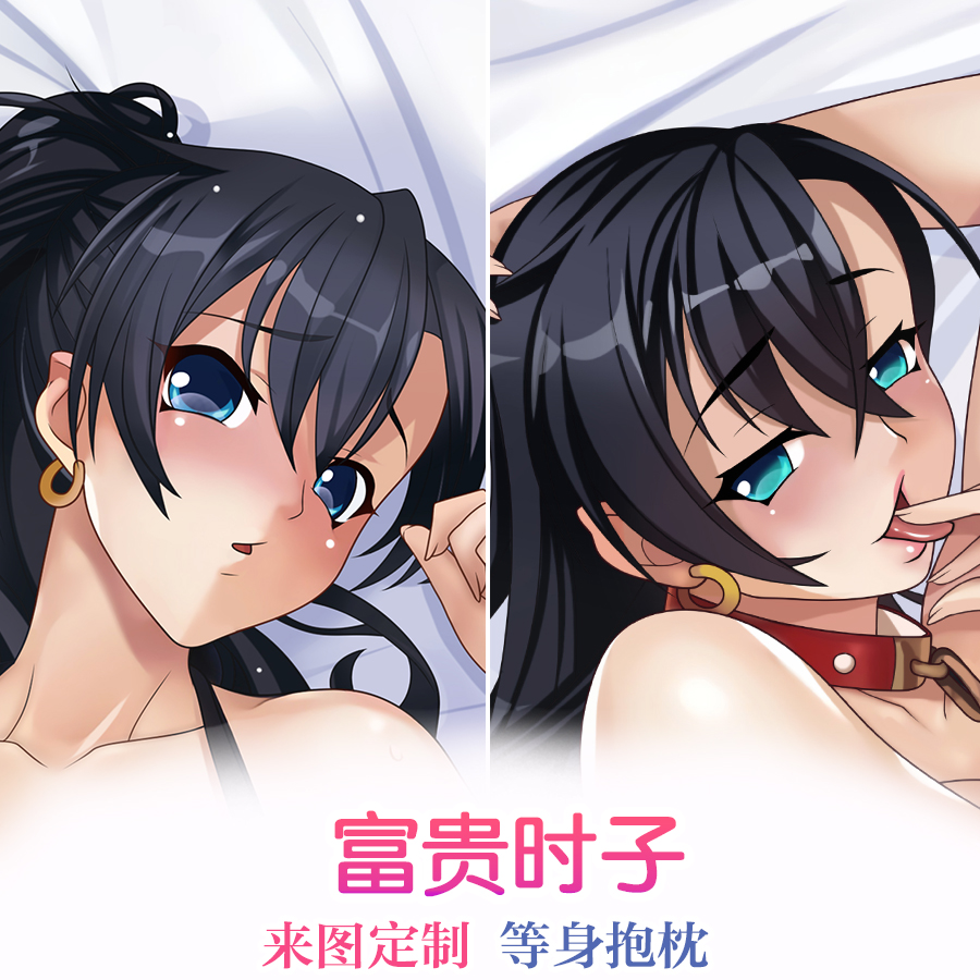 对魔忍RPG井上阿莎姬动漫游戏周边二次元定制等身抱枕套长靠枕