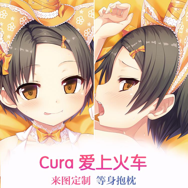 maitetsu 爱上火车 蓑笠凪 白丝 动漫等身抱枕Lose 2wt抱枕 定制