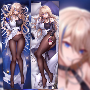 崩坏星穹铁道希露瓦Serval等身抱枕黑丝御姐长条靠枕2WAY定制礼物