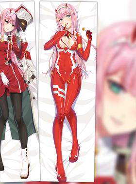 DARLING in the FRANKXX 02 动漫等身抱枕 国家队周边长全身定制