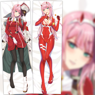 DARLING in the FRANKXX 02 动漫等身抱枕 国家队周边长全身定制