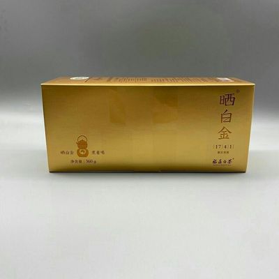 品品香晒白金1741高山2017年原料紧压寿眉已陈6年单盒360克单码