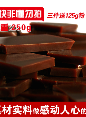 散装阿胶碎块丁正宗纯驴皮熬制山东阿胶片东阿正品驴胶ejiao半斤