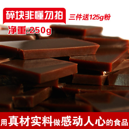 散装阿胶碎块丁正宗纯驴皮熬制山东阿胶片东阿正品驴胶ejiao半斤