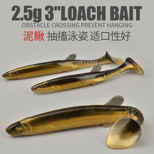 连中路亚软饵首单直降诱鱼性强