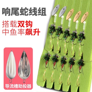 双钩响尾蛇飞蝇钩线组瓜子亮片微物路亚假饵毒蚊蝇钩马口白条翘嘴