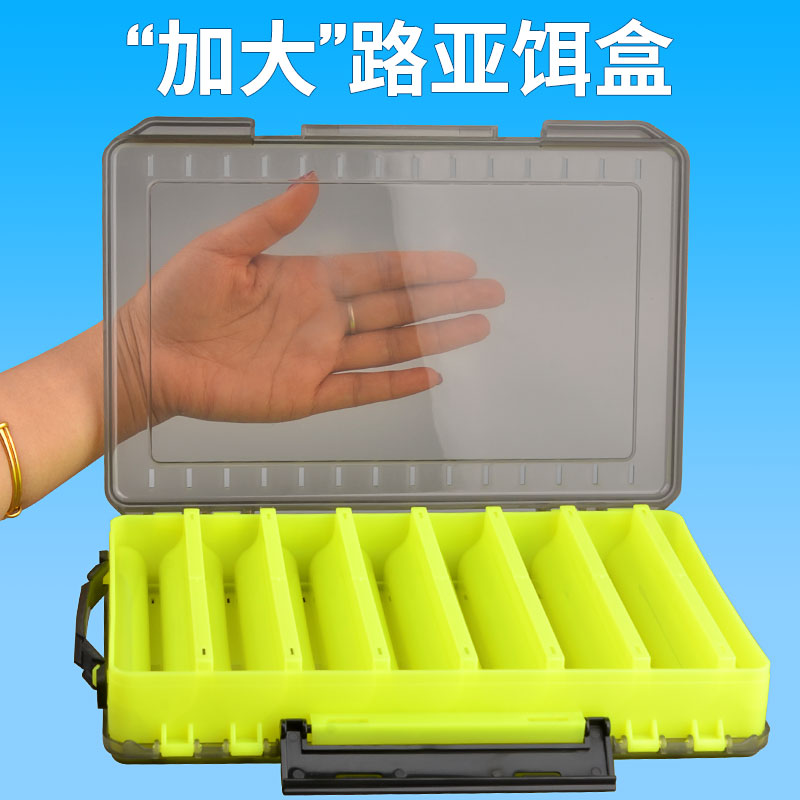 路亚饵盒首单直降超大饵盒