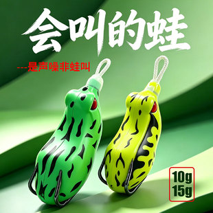 新款打黑雷蛙噪音雷蛙重草区远投路亚黑鱼假饵雷强毒蟾改装软青蛙
