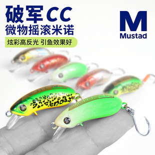 路亚饵CC3540缓沉沉水小米诺溪流钓军鲈鱼翘嘴下潜假饵摇滚小胖子