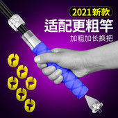 换手把手柄通用 多功能钓鱼杆万能把 鱼竿加长改装 一竿变多竿用节