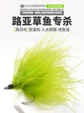 Qingcao Hook Road Asian Asian Grasssis Look Fake Moss Moss Hook Grass Carp карп, карп, сома плавающая рыбацкая дорога азиатская линия, гладкий летающий крюк