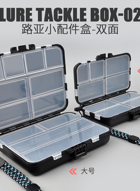 路亚小配件盒微物鱼钩别针收纳盒便携双层迷你假饵亮片小号盒渔具