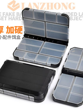 连中配件饵盒新品特价
