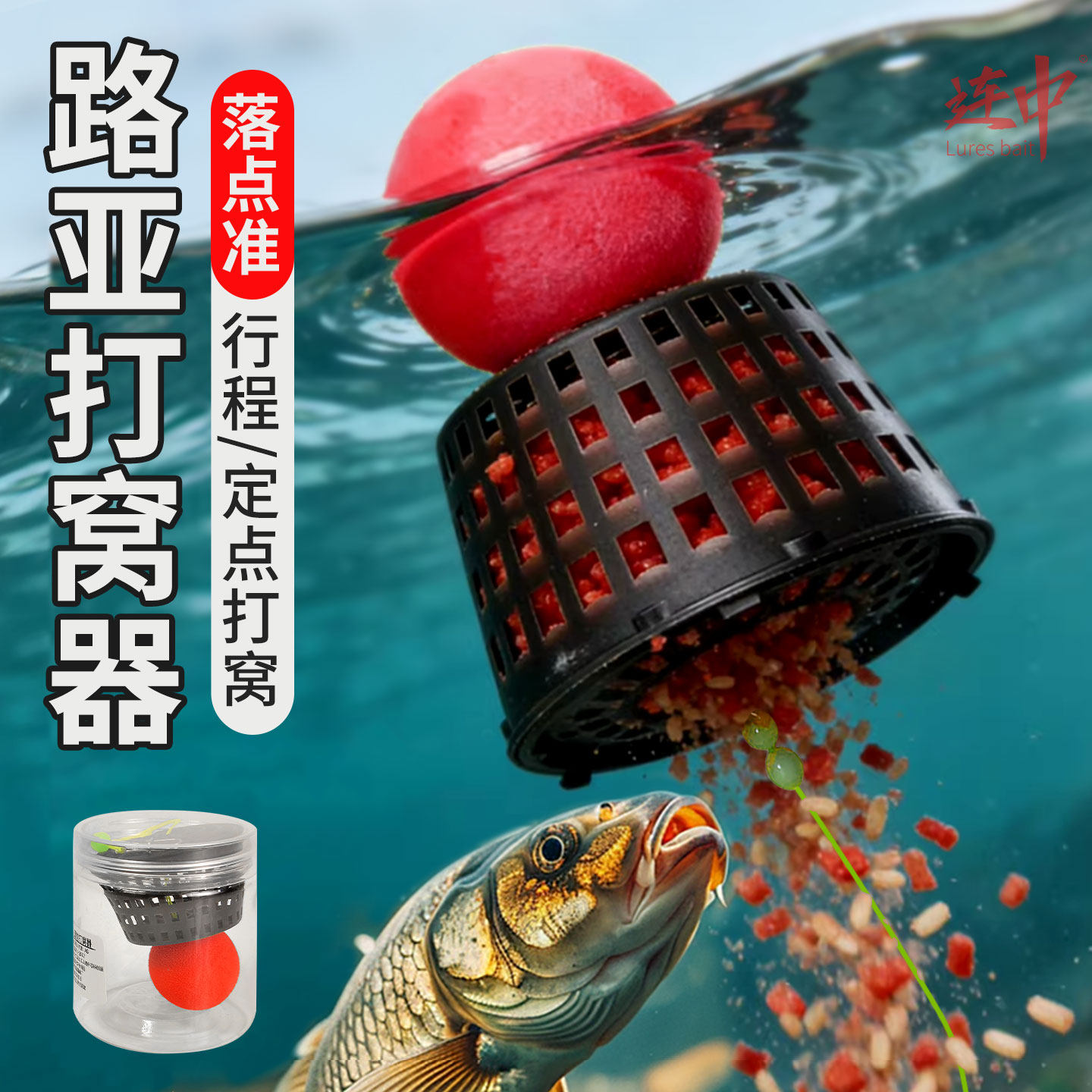 路亚逗钓打窝器洛阳球球钓法打窝瓶神器鲫鱼鲤鱼酒米窝料悬浮远投,户外/登山/野营/旅行用品,垂钓小配件,淘宝优惠券,粉丝福利购,淘宝优惠卷