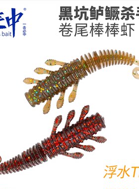 棒棒浮水虾螺纹针尾面条虫内德虾