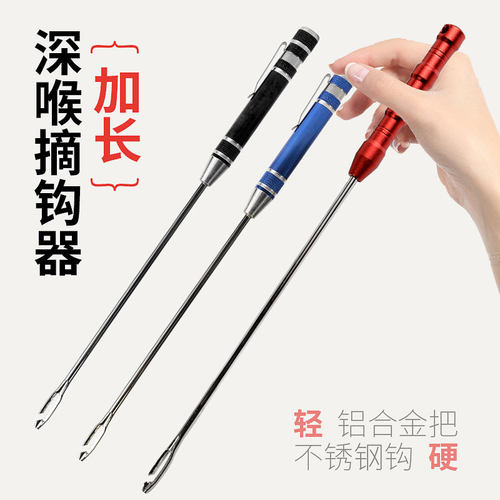 钓鱼摘钩器全金属取钩器大鱼甲鱼脱钩器海钓鱼钩起钩器渔具脱钩针