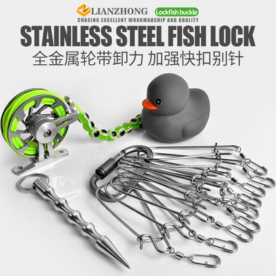 连中路亚活鱼扣送收纳袋