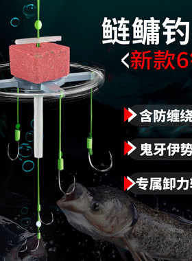 浮钓鲢鳙专用钩新款钓组全套线组翻板钩水怪方块饵海杆抛竿爆炸钩