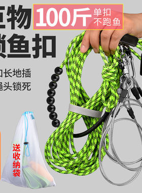 大物活鱼扣不锈钢锁鱼器工厂直发