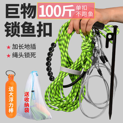 大物活鱼扣不锈钢锁鱼器工厂直发