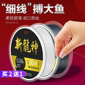 大力马鱼线子线正品 超柔软超细pe线子线防咬路亚微物子线0.12 0.4
