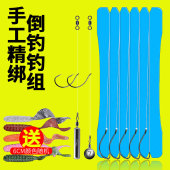 路亚倒钓钓组套装 倒钓钩线组免绑送软饵倒钓铅柱型防挂单鱼钩配件