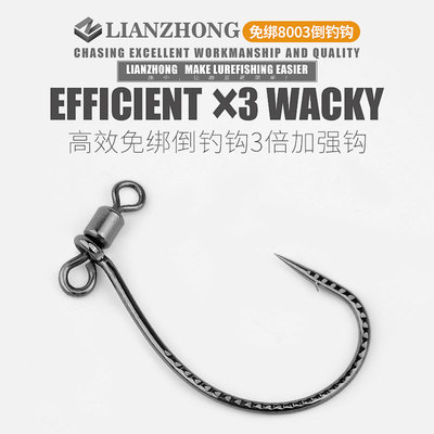 倒钓钩麒麟钩鱼钩免绑倒钓钩