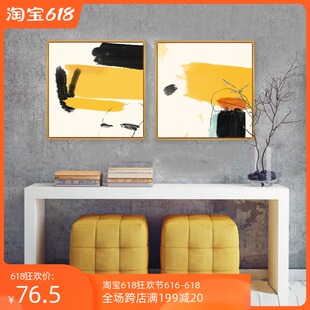 新中式 抽象三联布艺画客厅残荷装 饰画餐厅抽象壁画卧室挂画有框画