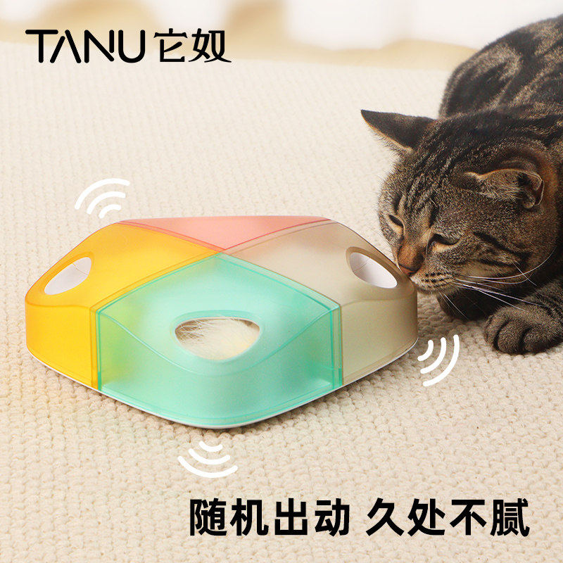 它奴 tanu智能自嗨猫玩具 电动自动逗猫棒猫咪解闷宠物用品