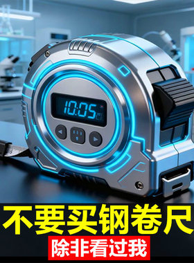 新型卷尺5米加厚加硬十大名牌品牌永不生锈国家一级精度7高级尺子