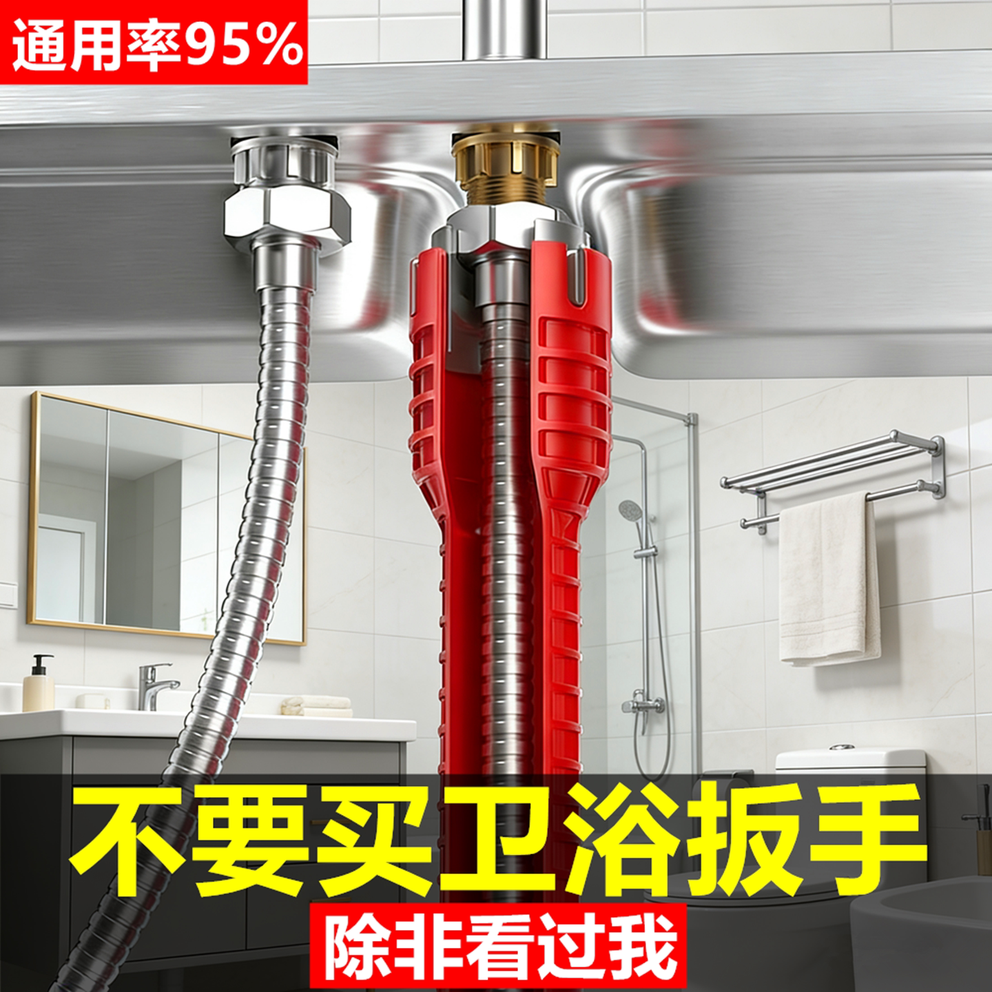 洗手盆水龙头专用扳手万能换厨房洗手洗菜盆下水管拆软管水槽工具图片