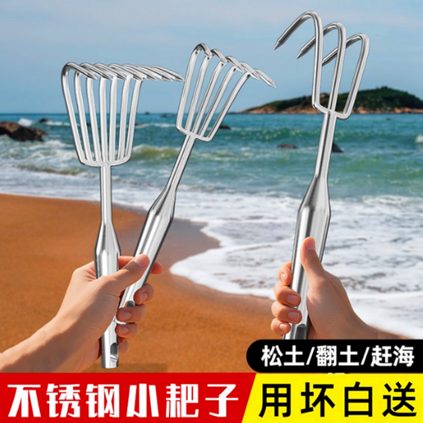 松土小耙子不锈钢松土专用神器翻土园艺工具除草翻地赶海种花工具