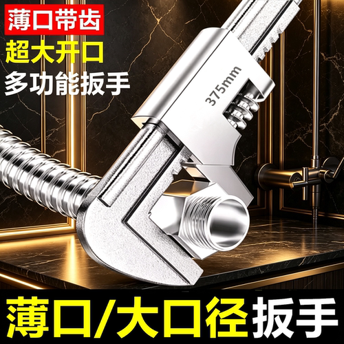 新型活动扳手正品大口径多功能活口万用板手F管子钳家用管钳工具