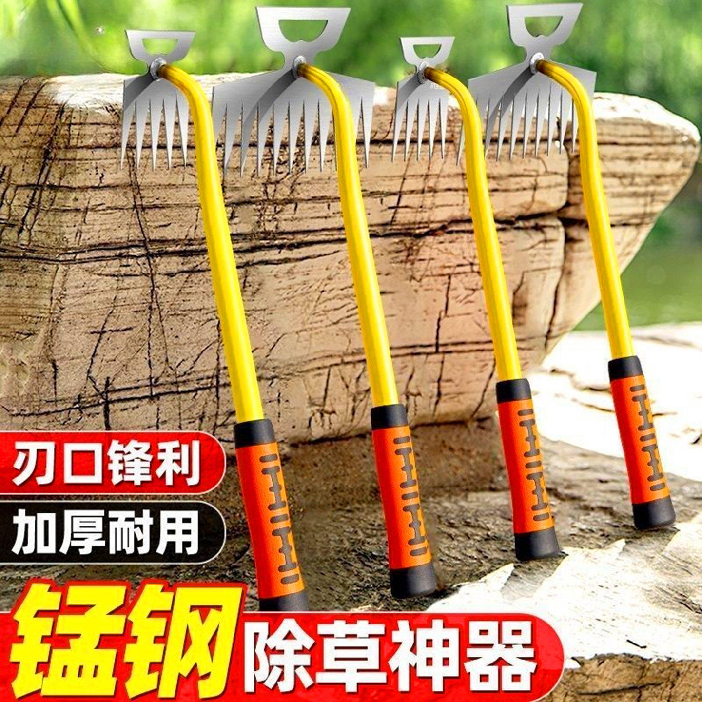 【人气爆品】新型锄草神器