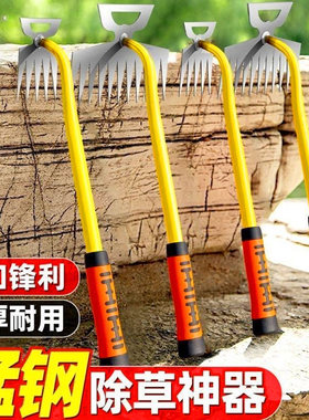除草专用工具锄草耙子松土拔草神器铲子多功能起除草器连根挖野菜