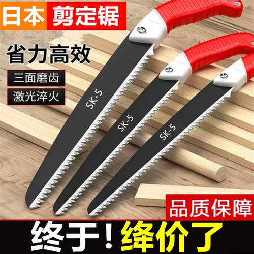 手锯特快锰钢家用便携切竹子专用手工锯木板巨锯树神器割木头锯子
