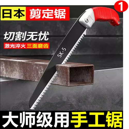 【木工论坛推荐】专业级手工锯