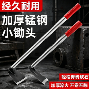 小型军功锄头锰钢一体锄草专用四川老款广东阳江军工家用栽菜工具