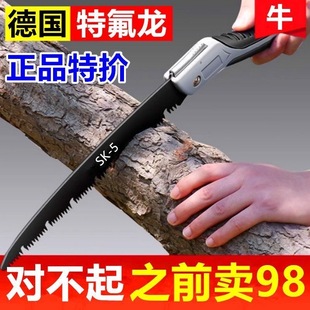 锯子割木头手动切木头农村家用柴火锯木板巨锯树神器锰钢特快手锯