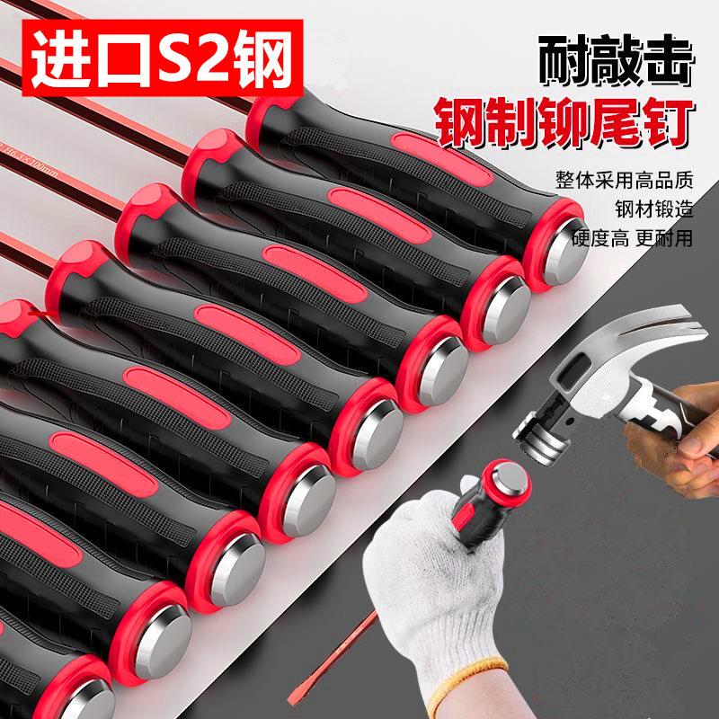 穿心螺丝刀一字型十字形带强磁花大全小平口日本进口钢大号口全套