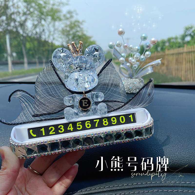 小熊停车牌汽车载用车内号码牌双面隐藏临时停靠挪车摆台可爱女士