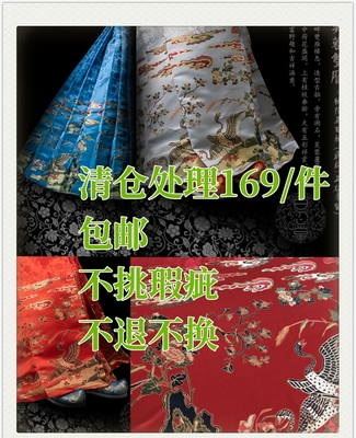 明制汉服妆化马面裙粤华祥