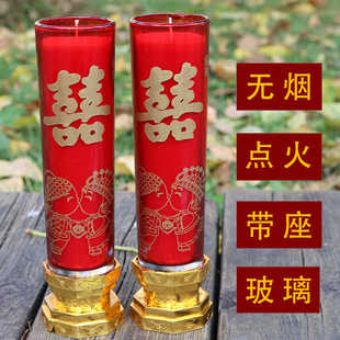 结婚蜡烛喜庆酥油无烟玻璃婚礼洞房花烛中式婚房布置喜字婚礼带座