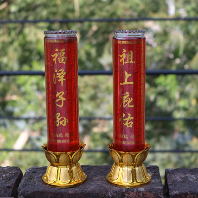 家用无烟带座祭祖清明带座