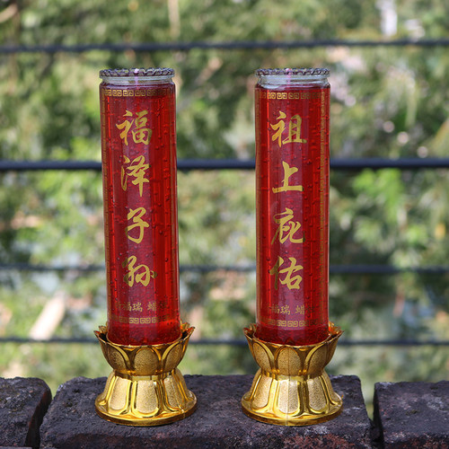 家用无烟带座祭祖清明带座